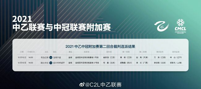 报道称，夸德拉多因肌腱问题将长期伤缺，此前奥西利奥公开表示会在冬窗引进夸德拉多的替代者，作为邓弗里斯的替补，而马佐基最近被推荐给了国米。